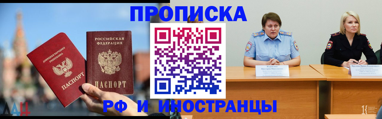 временная регистрация госуслуги в Владикавказе